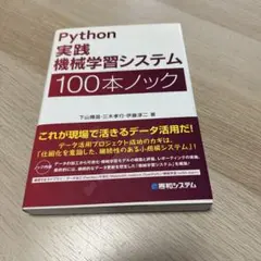 Item thumbnail for item 39ff794b-f6c1-4280-b8da-78676583d56d