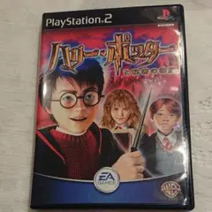 ハリーポッターと秘密の部屋