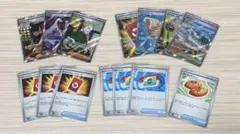 ポケモンカードゲーム SR.ノーマル まとめ売り