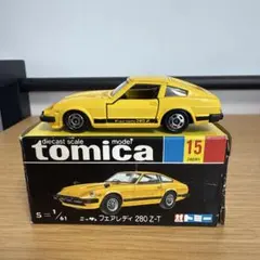 トミカ黒箱15-3-12日産フェアレディ280 Z-T 河口湖自動車博物館特注