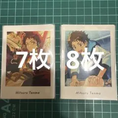 2026年最新】天満光 ぱしゃっつの人気アイテム - メルカリ