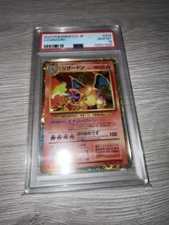 PSA10 2023 寶可夢卡牌噴火龍 #003 GEM MT