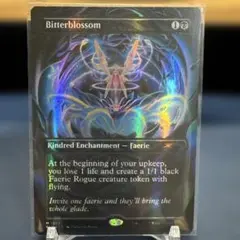 モダンホライゾン3統率者 エルドラージの合流点 英語版リップルFoil
