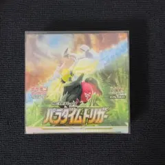 パラダイムトリガー　1box　シュリンクなし ポケモンカードゲーム パラダイムトリガー 1box シュリンクなし 1BOX