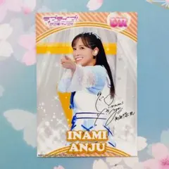 2026年最新】伊波杏樹 サインの人気アイテム - メルカリ