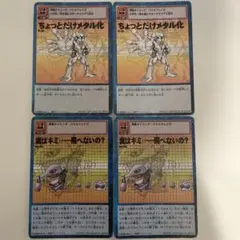 旧デジモンカード 実はキミ……飛べないの？ - メルカリ