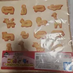 一番くじ たべっ子どうぶつE賞 お役立ちファブリックコレクション