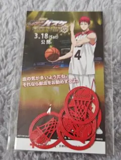 黒子のバスケ 献血 コラボ 赤司 征十郎