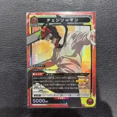 ドゥリンの禍 Durin's Bane MECCG 日本語版 ミドルアースカード - メルカリ