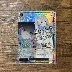 ヴァイス 葬送のフリーレン 卓越した魔法技術 フリーレン SP サイン　１枚 ヴァイス 葬送のフリーレン 卓越した魔法技術 フリーレン SP サイン