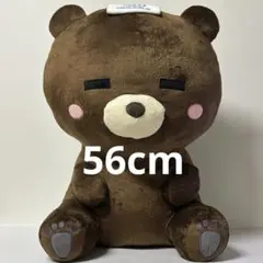2026年最新】クマぬいぐるみ特大の人気アイテム - メルカリ