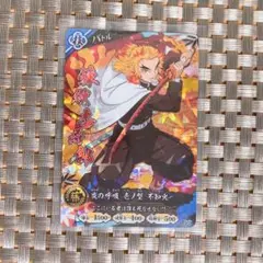 鬼滅の刃 日輪バトルスラッシュ PR 煉獄杏寿郎 1枚 ※プレイ用