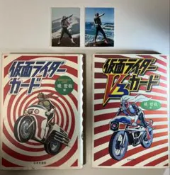 2026年最新】カルビー 仮面ライダーv3 カードの人気アイテム - メルカリ