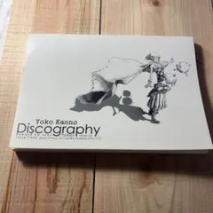 2026年最新】菅野よう子の人気アイテム - メルカリ