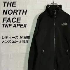 ノースフェイス ジャケット APEX 裏地フリース ブラック 黒M