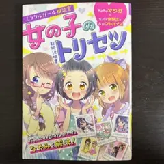 Item thumbnail for item 361b0340-b585-4145-b6c1-68f12ec7986e