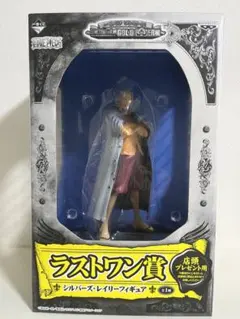 ワンピース レイリー フィギュア 一番くじ 最終値下げ！早い者勝ち！1点限定！