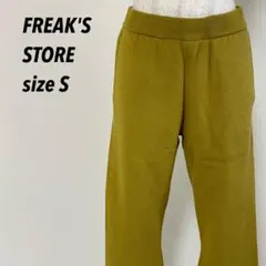 美品★フリークスストア レディース ニットワイドパンツ イージーパンツ S