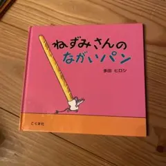 める＊プロフィールご確認ください様 リクエスト 2点 まとめ商品