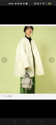 FREAK'S STORE キルティングジャケット クリーム色