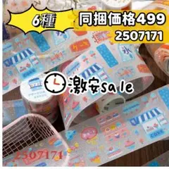 Item thumbnail for item ba6fd2e2-6035-4623-9ea7-f1ac80d90a4e