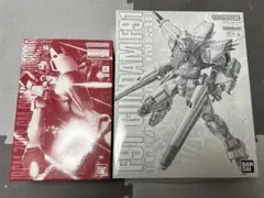MGガンプラ 2点 묶음 판매