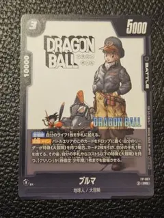 フュージョンワールド　マンガリミテッド　ブルマ