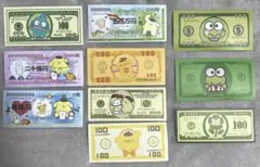 サンリオ お金 ステッカー シール 10枚