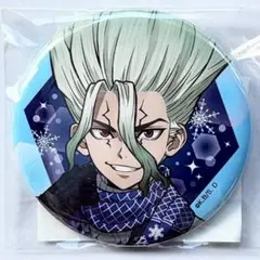 2026年最新】dr.stone カフェ 缶バッジの人気アイテム - メルカリ