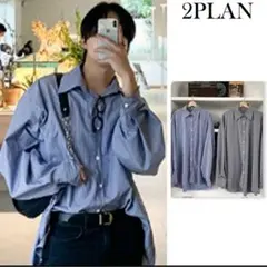 2plan バルーンストライプシャツ ブルー