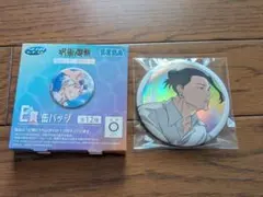 セガラッキーくじ 夏油傑 缶バッジ 2025年最新】呪術廻戦 セガラッキーくじ 缶バッジ 夏油傑の人気