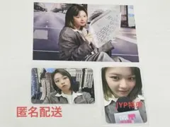 TWICE シーグリ 2024 ジョンヨン