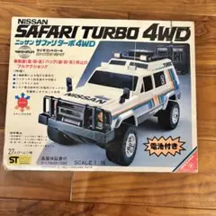 NISSAN サファリ ターボ 4WD ラジコン ヨネザワ 当時物 レトロ 日産 ヨネザワ】西部警察 NISSAN サファリ4WD ラジコン(本体作動確認品