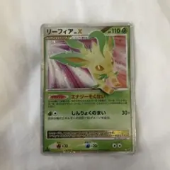 【渦巻きホロ】 リーフィア LV.X DP4 Edition1 渦巻きホロ】 リーフィア LV.X DP4 Edition1 - メルカリ