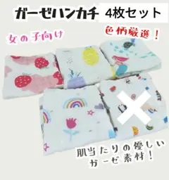 2026年最新】pay money to my pain タオルの人気アイテム - メルカリ