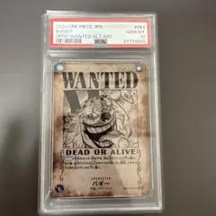 2026年最新】バギー コミパラ psa10の人気アイテム - メルカリ