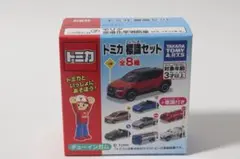 トミカ 標識セット モリタ 空港化学消防車