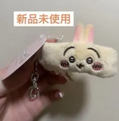 ちいかわ　うさぎ　リストバンドキーホルダー