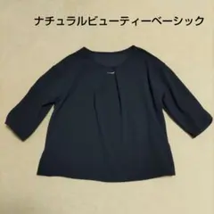 ネイビー 五分袖 トップス