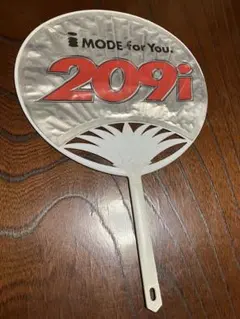 【iMODE】docomo209i販促うちわ2000年頃（劣化有り／中古）のサムネイル