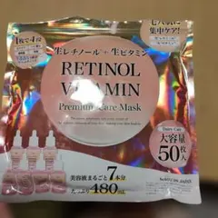 RETINOL VITAMIN Premium Care Mask 50枚のサムネイル