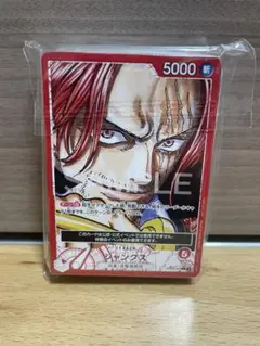 フ*ト様 ワンピースカード 体験会限定SAMPLEカード 赤シャンクスデッキ
