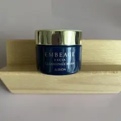 アンベアージュ　クレンジングクリームサンプル