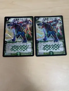 Item thumbnail for item 22d1c9b8-7922-479c-88f2-459b536a3f29