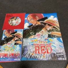 ONE PIECE RED パンフレット（サウンドトラック付き）&40億巻