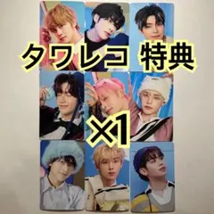 zerobaseone prezent タワレコ 特典 トレカ コンプ