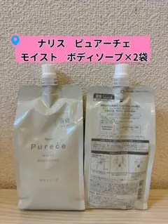 2025年最新】naris ボディソープの人気アイテム - メルカリ