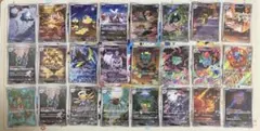 ポケモンカード メガブレイブ メガシンフォニア AR コンプリート 24枚