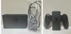 【純正】任天堂 スイッチ ドック ブラック&アダプター&ジョイコングリップ