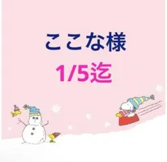 Item thumbnail for item 7b0bfccb-ea0e-44e7-b70d-b20c627d854d